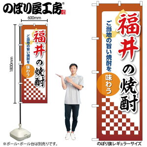 y[ւ3܂Łẑڂ ̂ڂ ̏Ē 53477 W60×H180cm 1 OO |W ɐy󒍐Yiz