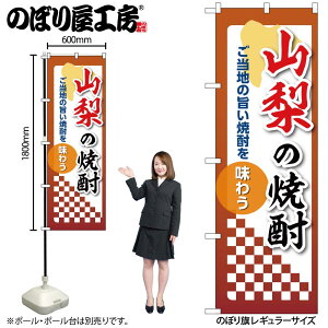 y[ւ3܂Łẑڂ ̂ڂ ȐĒ 53478 W60×H180cm 1 OO |W ɐy󒍐Yiz