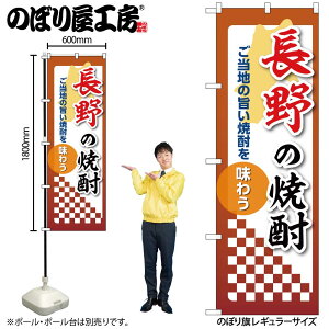 y[ւ3܂Łẑڂ ̂ڂ ̏Ē 53479 W60×H180cm 1 OO |W ɐy󒍐Yiz