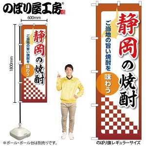 y[ւ3܂Łẑڂ ̂ڂ É̏Ē 53481 W60×H180cm 1 OO |W ɐy󒍐Yiz