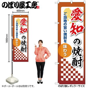 y[ւ3܂Łẑڂ ̂ڂ m̏Ē 53482 W60×H180cm 1 OO |W ɐy󒍐Yiz