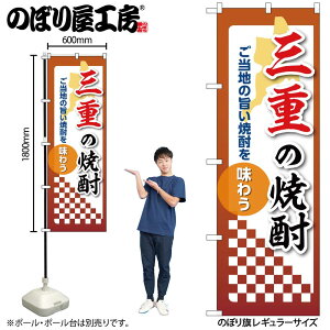 y[ւ3܂Łẑڂ ̂ڂ Od̏Ē 53483 W60×H180cm 1 OO |W ɐy󒍐Yiz