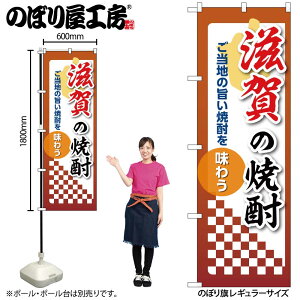 y[ւ3܂Łẑڂ ̂ڂ ̏Ē 53484 W60×H180cm 1 OO |W ɐy󒍐Yiz