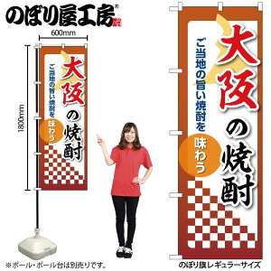 y[ւ3܂Łẑڂ ̂ڂ ̏Ē 53486 W60×H180cm 1 OO |W ɐy󒍐Yiz