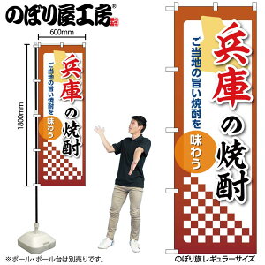 y[ւ3܂Łẑڂ ̂ڂ ɂ̏Ē 53487 W60×H180cm 1 OO |W ɐy󒍐Yiz