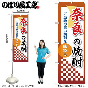 y[ւ3܂Łẑڂ ̂ڂ ޗǂ̏Ē 53488 W60×H180cm 1 OO |W ɐy󒍐Yiz