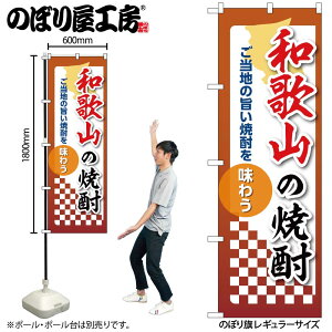 y[ւ3܂Łẑڂ ̂ڂ a̎ȐĒ 53489 W60×H180cm 1 OO |W ɐy󒍐Yiz