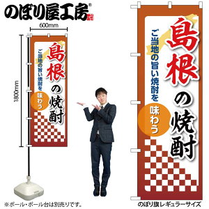 y[ւ3܂Łẑڂ ̂ڂ ̏Ē 53491 W60×H180cm 1 OO |W ɐy󒍐Yiz