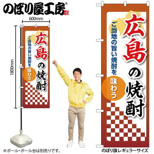 y[ւ3܂Łẑڂ ̂ڂ L̏Ē 53493 W60×H180cm 1 OO |W ɐy󒍐Yiz