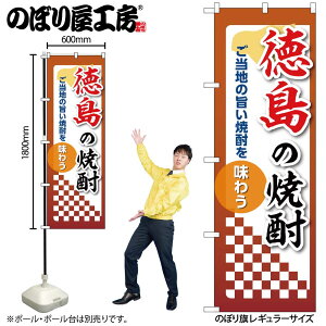 y[ւ3܂Łẑڂ ̂ڂ ̏Ē 53495 W60×H180cm 1 OO |W ɐy󒍐Yiz