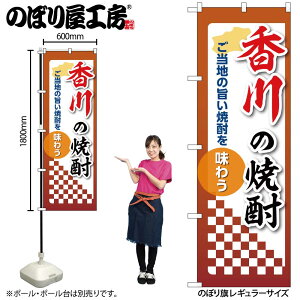 y[ւ3܂Łẑڂ ̂ڂ ̏Ē 53496 W60×H180cm 1 OO |W ɐy󒍐Yiz