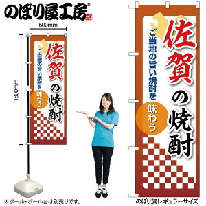 y[ւ3܂Łẑڂ ̂ڂ ̏Ē 53500 W60×H180cm 1 OO |W ɐy󒍐Yiz