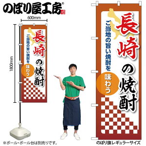 y[ւ3܂Łẑڂ ̂ڂ ̏Ē 53501 W60×H180cm 1 OO |W ɐy󒍐Yiz