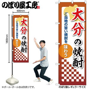 y[ւ3܂Łẑڂ ̂ڂ 啪̏Ē 53503 W60×H180cm 1 OO |W ɐy󒍐Yiz