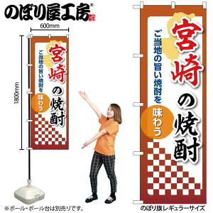 y[ւ3܂Łẑڂ ̂ڂ {̏Ē 53504 W60×H180cm 1 OO |W ɐy󒍐Yiz