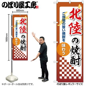 y[ւ3܂Łẑڂ ̂ڂ k̏Ē 53509 W60×H180cm 1 OO |W ɐy󒍐Yiz