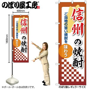 y[ւ3܂Łẑڂ ̂ڂ MB̏Ē 53510 W60×H180cm 1 OO |W ɐy󒍐Yiz