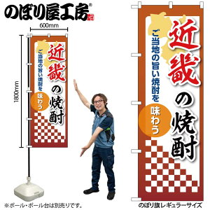 y[ւ3܂Łẑڂ ̂ڂ ߋȄĒ 53512 W60×H180cm 1 OO |W ɐy󒍐Yiz
