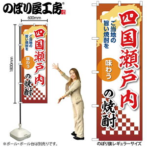 y[ւ3܂Łẑڂ ̂ڂ l˓̏Ē 53516 W60×H180cm 1 OO |W ɐy󒍐Yiz