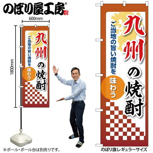 y[ւ3܂Łẑڂ ̂ڂ B̏Ē 53517 W60×H180cm 1 OO |W ɐy󒍐Yiz