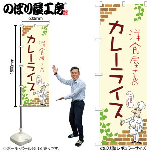 y[ւ3܂Łẑڂ ̂ڂ J[CX 53778 W60×H180cm 1mH OO |W ɐy󒍐Yiz