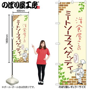 y[ւ3܂Łẑڂ ̂ڂ ~[g\[XXpQbeB 53835 W60×H180cm 1mH OO |W ɐy󒍐Yiz