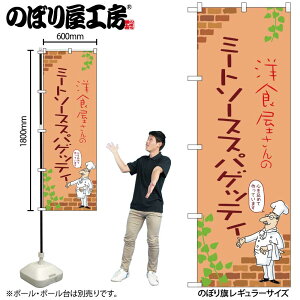 y[ւ3܂Łẑڂ ̂ڂ ~[g\[XXpQbeB 53836 W60×H180cm 1mH OO |W ɐy󒍐Yiz