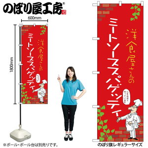 y[ւ3܂Łẑڂ ̂ڂ ~[g\[XXpQbeB 53837 W60×H180cm 1mH OO |W ɐy󒍐Yiz