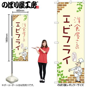 y[ւ3܂Łẑڂ ̂ڂ GrtC 53847 W60×H180cm 1mH OO |W ɐy󒍐Yiz