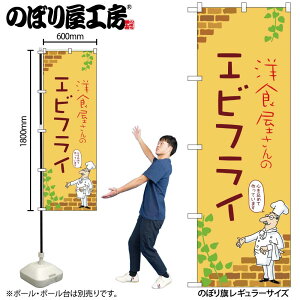 y[ւ3܂Łẑڂ ̂ڂ GrtC 53848 W60×H180cm 1mH OO |W ɐy󒍐Yiz