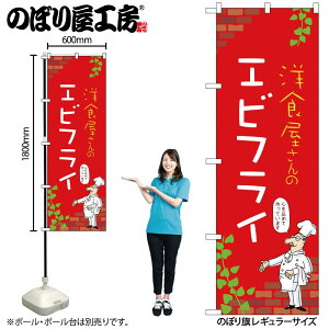 y[ւ3܂Łẑڂ ̂ڂ GrtC 53849 W60×H180cm 1mH OO |W ɐy󒍐Yiz