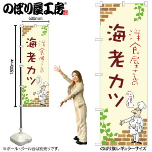 y[ւ3܂Łẑڂ ̂ڂ CVJc 53865 W60×H180cm 1mH OO |W ɐy󒍐Yiz