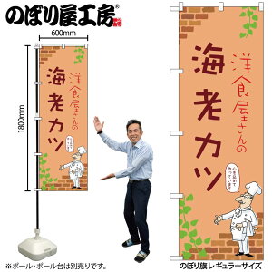 y[ւ3܂Łẑڂ ̂ڂ CVJc 53866 W60×H180cm 1mH OO |W ɐy󒍐Yiz