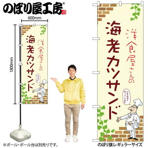 y[ւ3܂Łẑڂ ̂ڂ CVJcTh 53904 W60×H180cm 1ThCb` OO |W ɐy󒍐Yiz