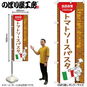 y[ւ3܂Łẑڂ ̂ڂ g}g\[XpX^ 54055 W60×H180cm 1mH OO |W ɐy󒍐Yiz