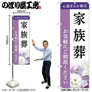 y[ւ3܂Łẑڂ ̂ڂ Ƒ k GNB-6422 W60×H180cm 1   l\ ʖ ʎ Α OO |W ɐy󒍐Yiz