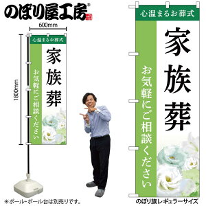 y[ւ3܂Łẑڂ ̂ڂ Ƒ k GNB-6423 W60×H180cm 1   l\ ʖ ʎ Α OO |W ɐy󒍐Yiz