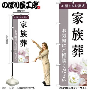 y[ւ3܂Łẑڂ ̂ڂ Ƒ k GNB-6424 W60×H180cm 1   l\ ʖ ʎ Α OO |W ɐy󒍐Yiz