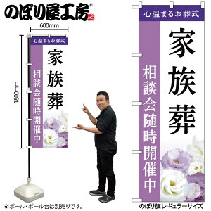 y[ւ3܂Łẑڂ ̂ڂ Ƒ k GNB-6425 W60×H180cm 1   l\ ʖ ʎ Α OO |W ɐy󒍐Yiz