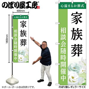 y[ւ3܂Łẑڂ ̂ڂ Ƒ k GNB-6426 W60×H180cm 1   l\ ʖ ʎ Α OO |W ɐy󒍐Yiz