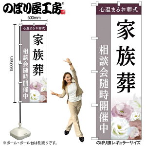 y[ւ3܂Łẑڂ ̂ڂ Ƒ k GNB-6427 W60×H180cm 1   l\ ʖ ʎ Α OO |W ɐy󒍐Yiz