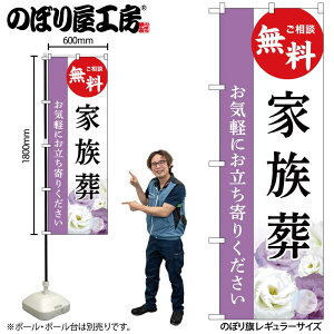 y[ւ3܂Łẑڂ ̂ڂ Ƒ  GNB-6428 W60×H180cm 1   l\ ʖ ʎ Α OO |W ɐy󒍐Yiz