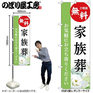 y[ւ3܂Łẑڂ ̂ڂ Ƒ  GNB-6429 W60×H180cm 1   l\ ʖ ʎ Α OO |W ɐy󒍐Yiz