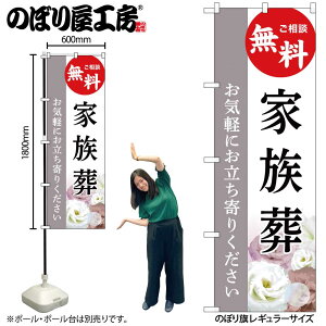 y[ւ3܂Łẑڂ ̂ڂ Ƒ  GNB-6430 W60×H180cm 1   l\ ʖ ʎ Α OO |W ɐy󒍐Yiz