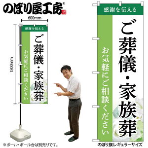 y[ւ3܂Łẑڂ ̂ڂ VEƑ k GNB-6522 W60×H180cm 1   l\ ʖ ʎ Α OO |W ɐy󒍐Yiz