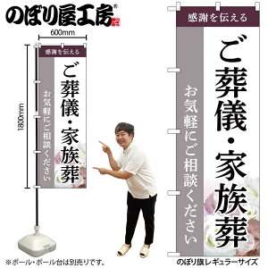 y[ւ3܂Łẑڂ ̂ڂ VEƑ k GNB-6523 W60×H180cm 1   l\ ʖ ʎ Α OO |W ɐy󒍐Yiz