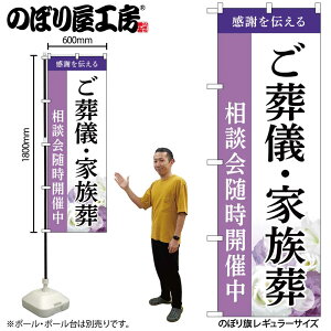 y[ւ3܂Łẑڂ ̂ڂ VEƑ k GNB-6524 W60×H180cm 1   l\ ʖ ʎ Α OO |W ɐy󒍐Yiz