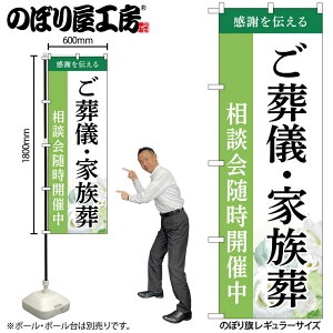 y[ւ3܂Łẑڂ ̂ڂ VEƑ k GNB-6525 W60×H180cm 1   l\ ʖ ʎ Α OO |W ɐy󒍐Yiz