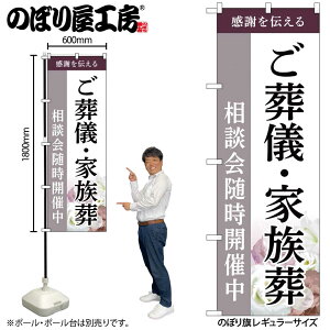 y[ւ3܂Łẑڂ ̂ڂ VEƑ k GNB-6526 W60×H180cm 1   l\ ʖ ʎ Α OO |W ɐy󒍐Yiz