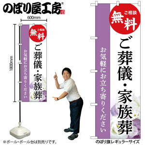 y[ւ3܂Łẑڂ ̂ڂ VEƑ  GNB-6527 W60×H180cm 1   l\ ʖ ʎ Α OO |W ɐy󒍐Yiz